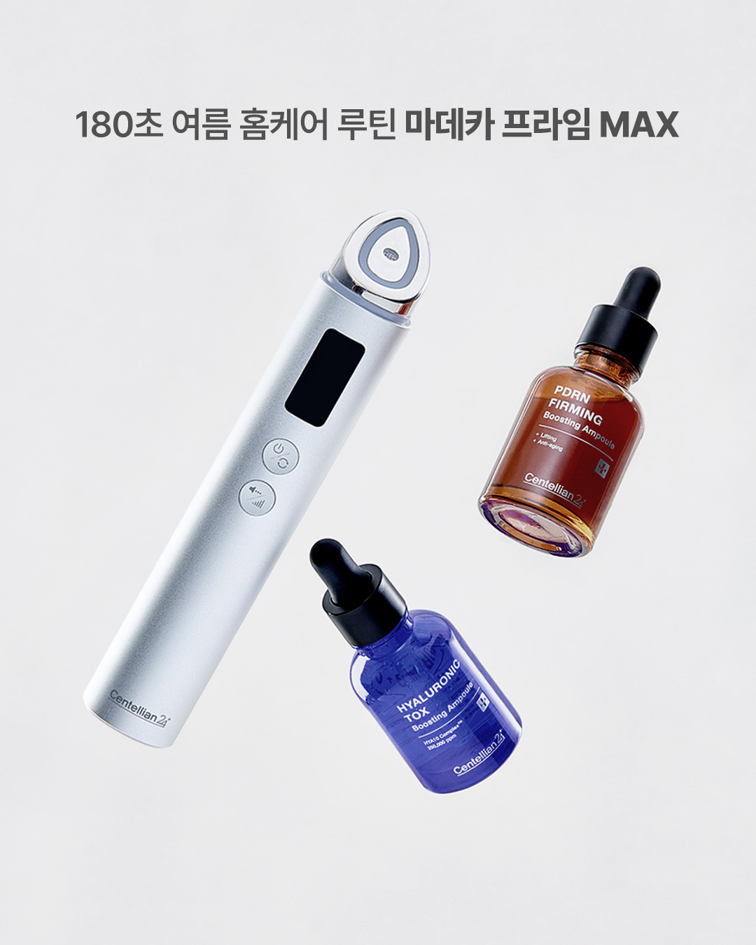 centellian24 品牌动态图片