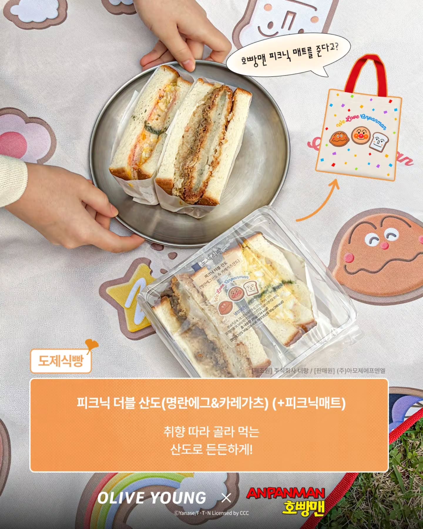 oliveyoung_official 品牌动态图片