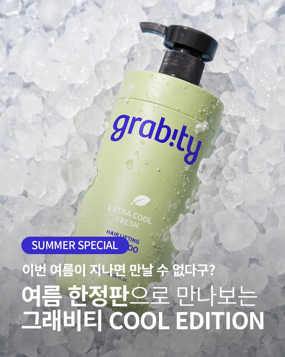 grabity_korea 品牌动态