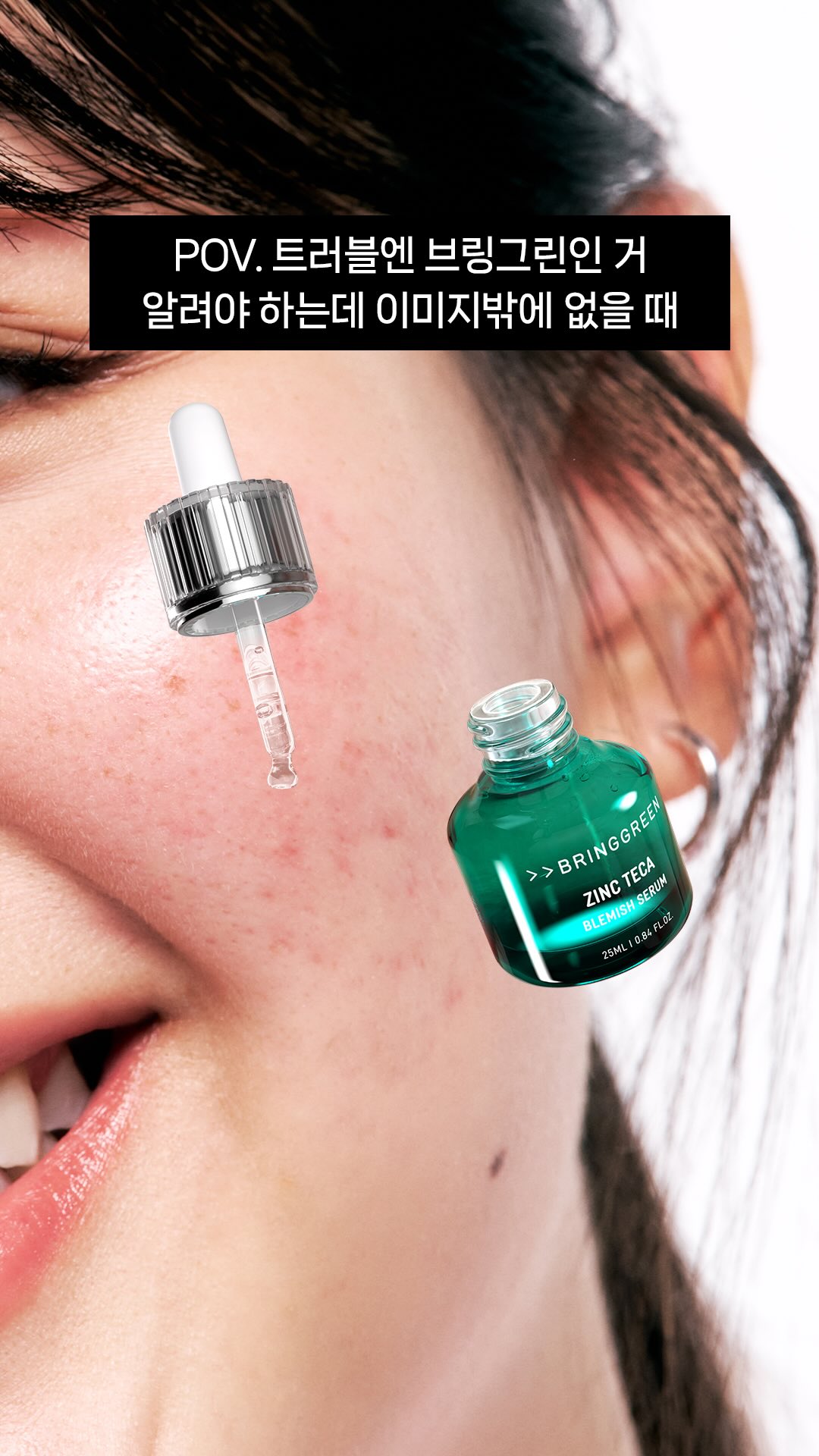 bringgreen_official 品牌动态