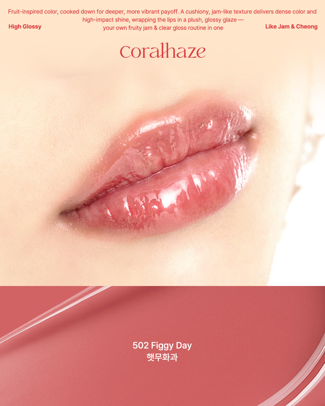 coralhaze_beauty 品牌动态