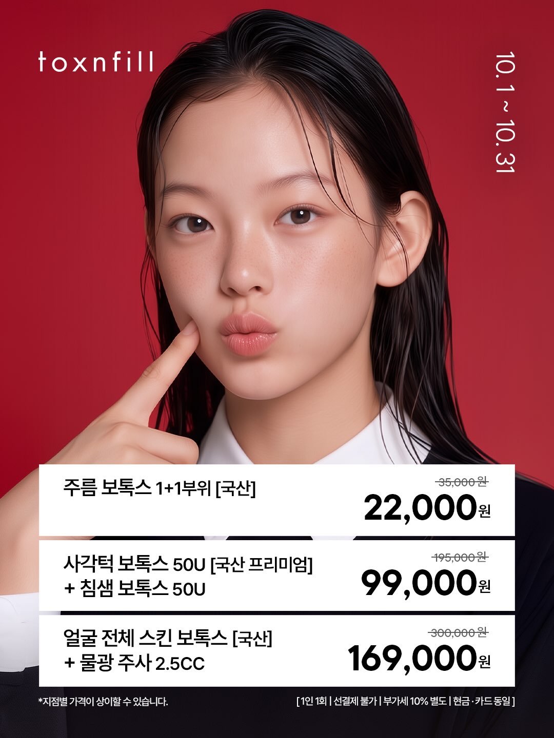 toxnfill_official 品牌动态图片