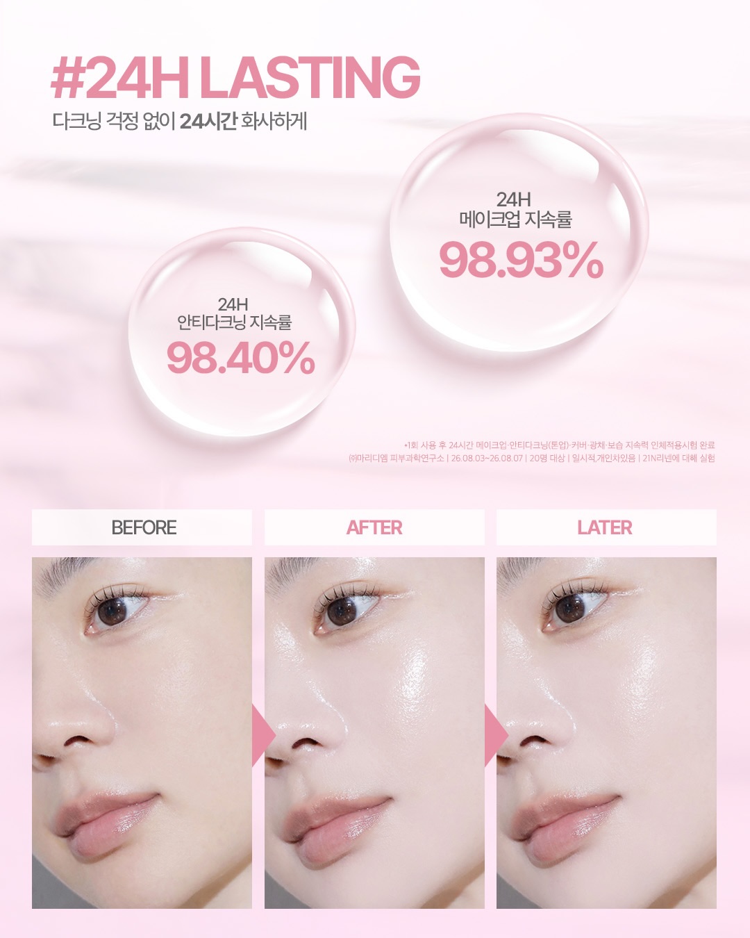 clio_official 品牌动态图片