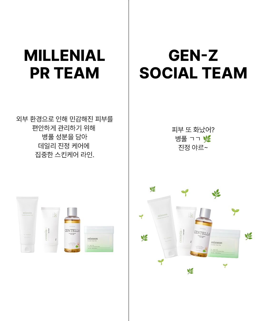 mixsoon_official 品牌动态