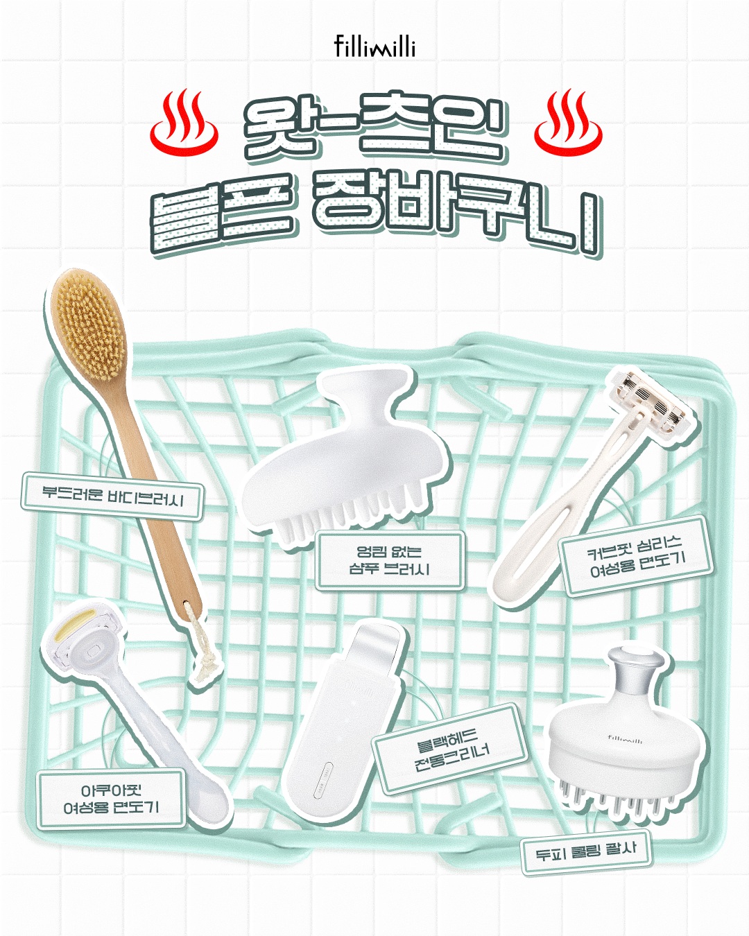 fillimilli_official 品牌动态图片