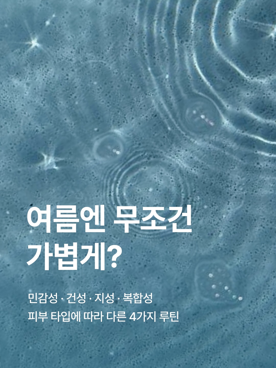 ndpskin.official 品牌动态