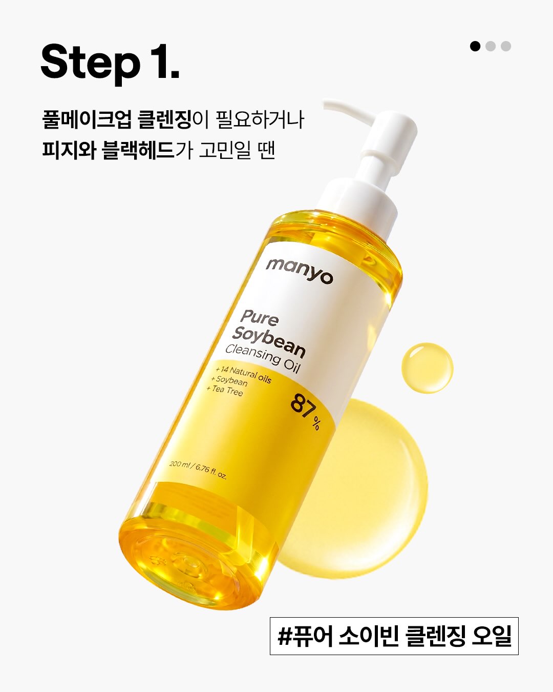 manyoofficial 品牌动态图片