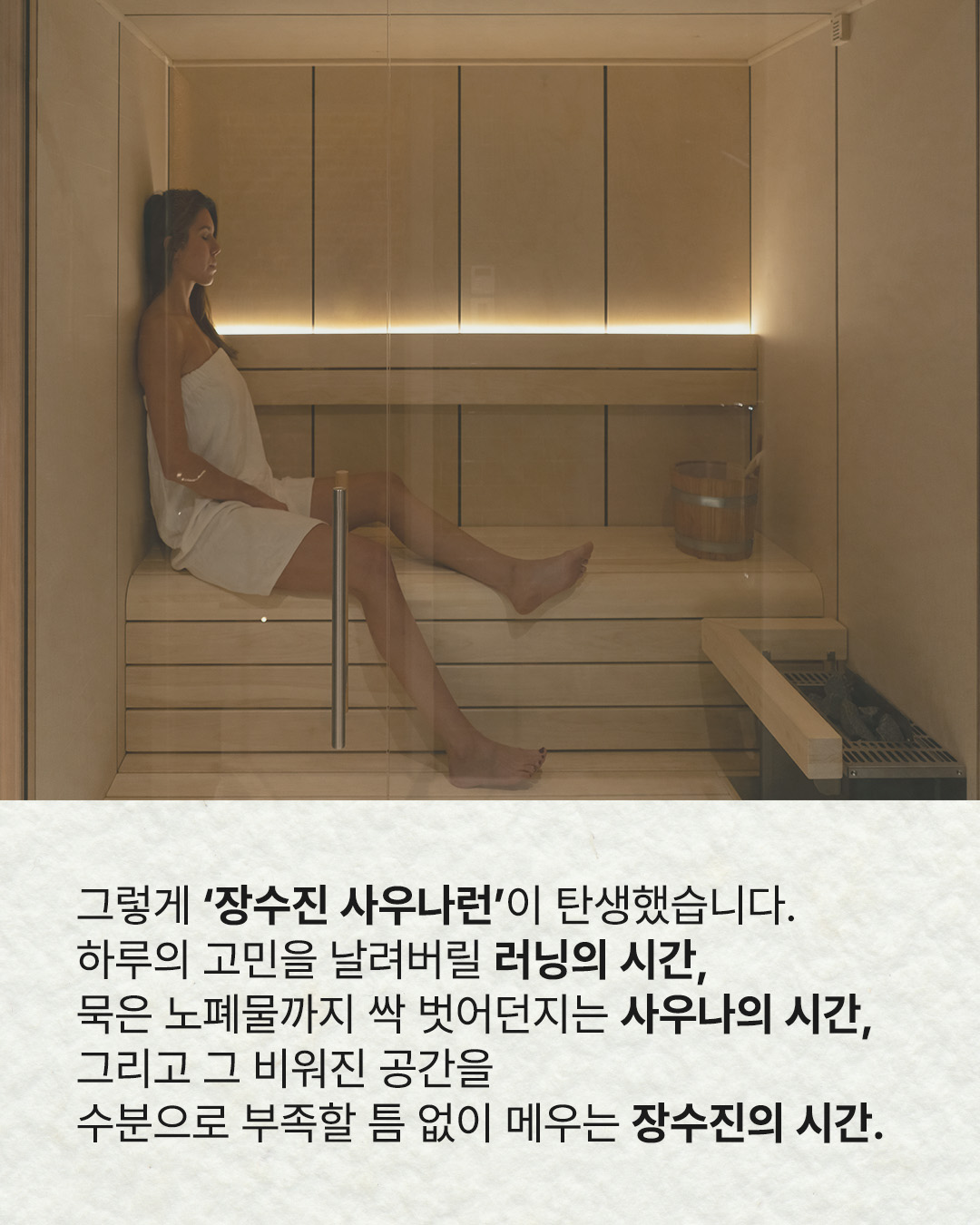 isoi_official 品牌动态图片