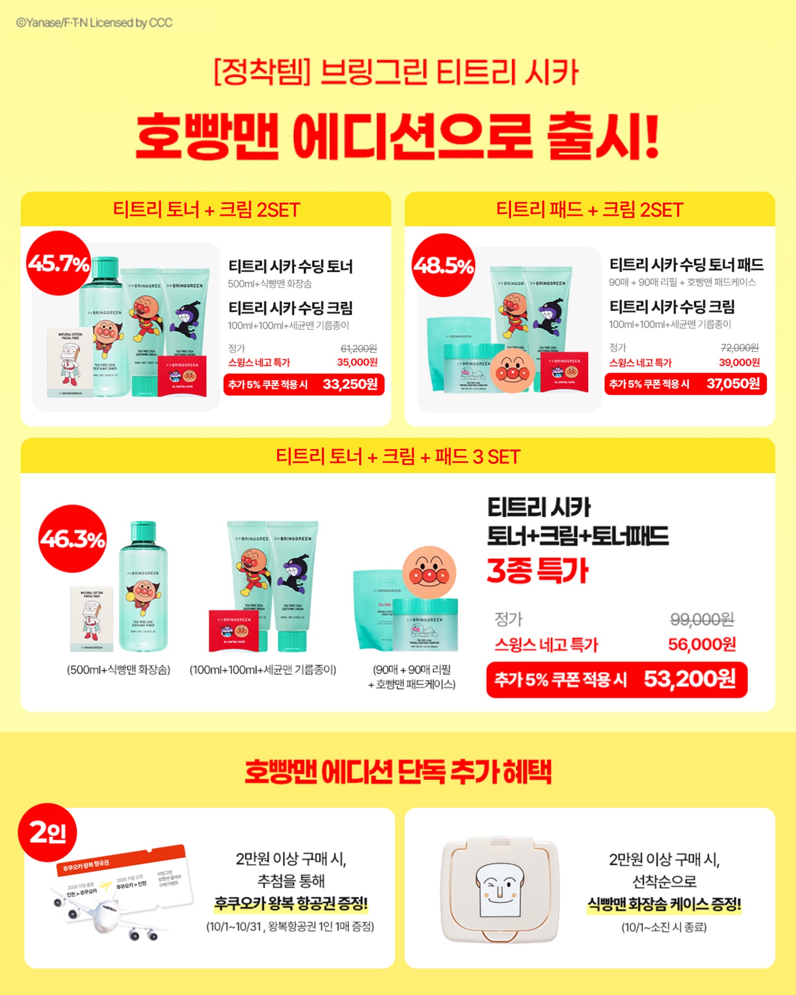 bringgreen_official 品牌动态图片