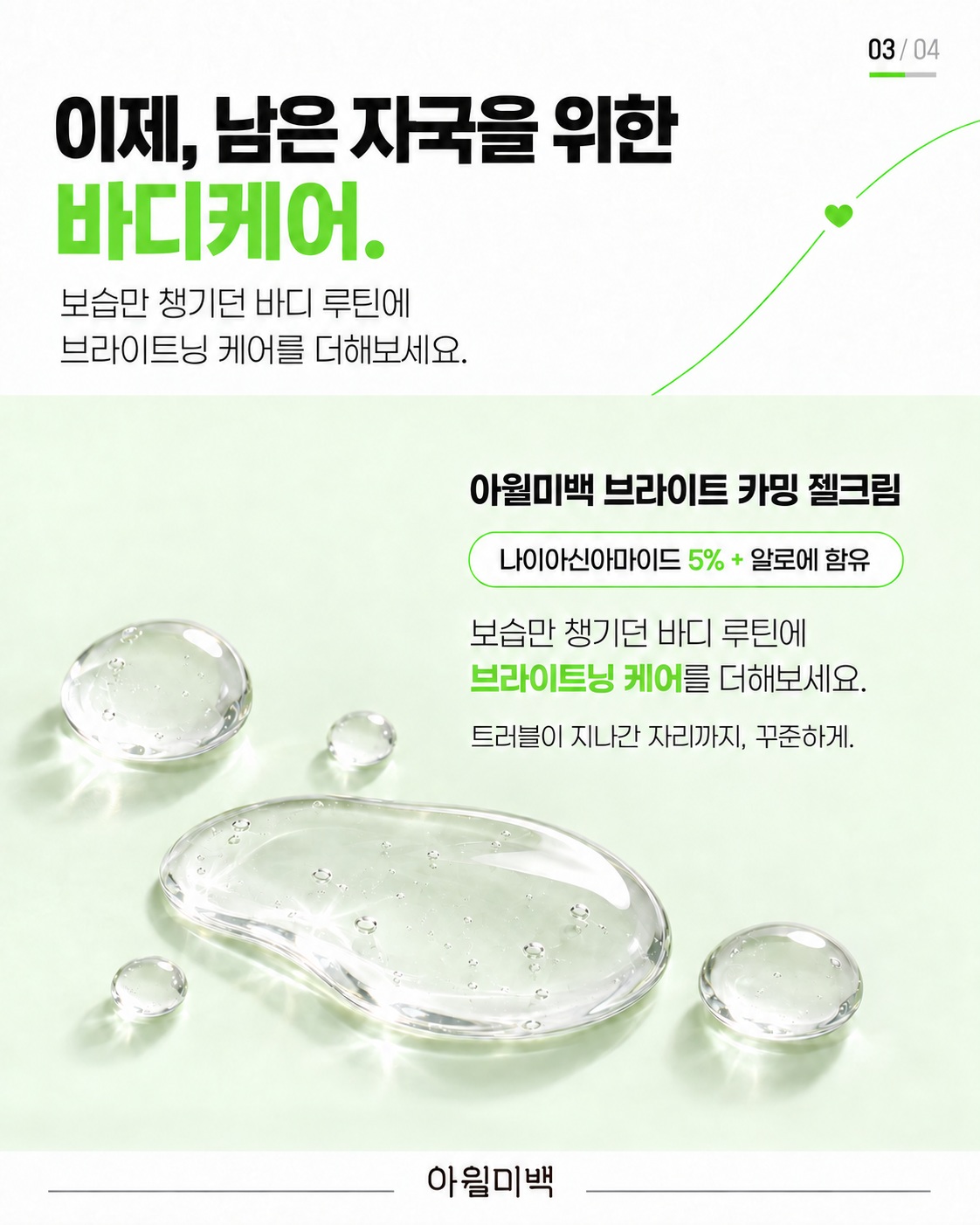 iwillmeback 品牌动态图片