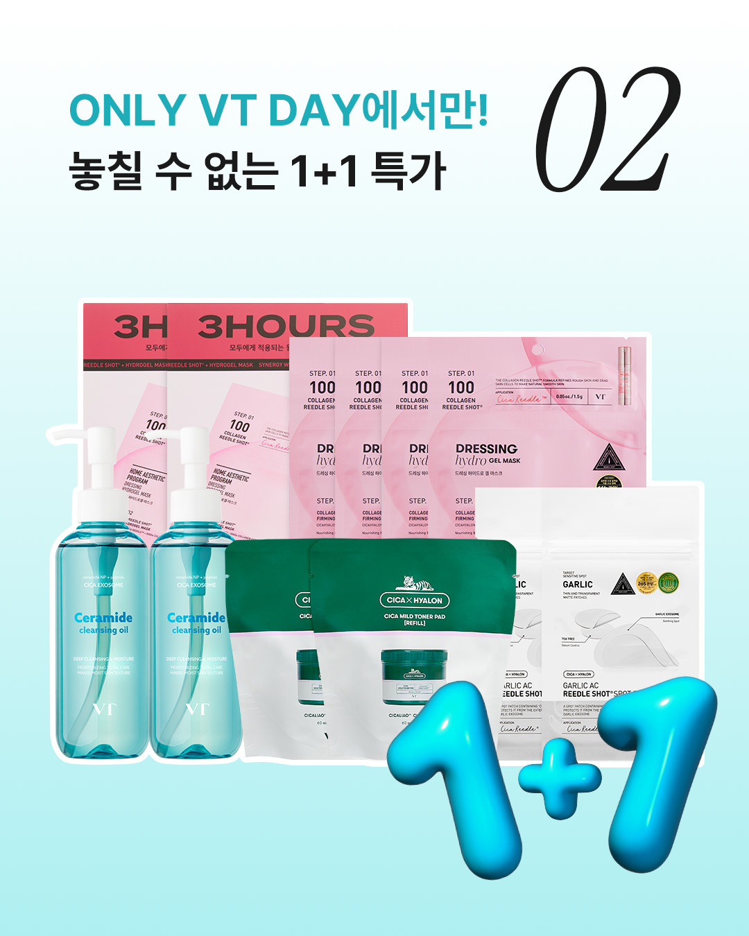 vtcosmetics_official 品牌动态图片