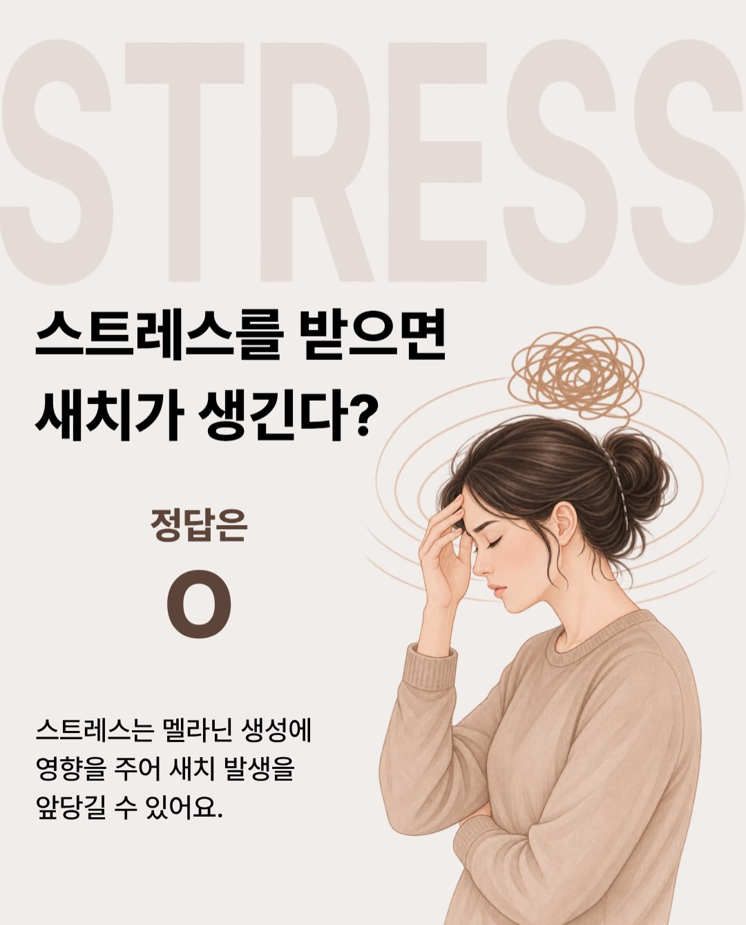 modamoda_hair 品牌动态图片