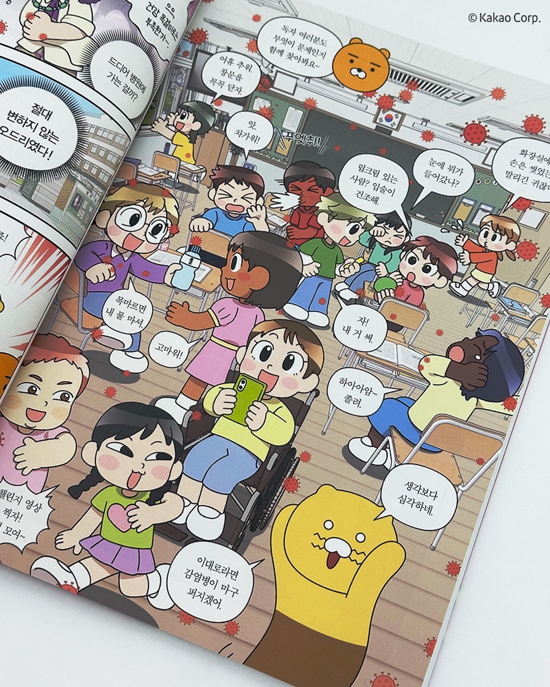 kakaofriends_official 品牌动态图片