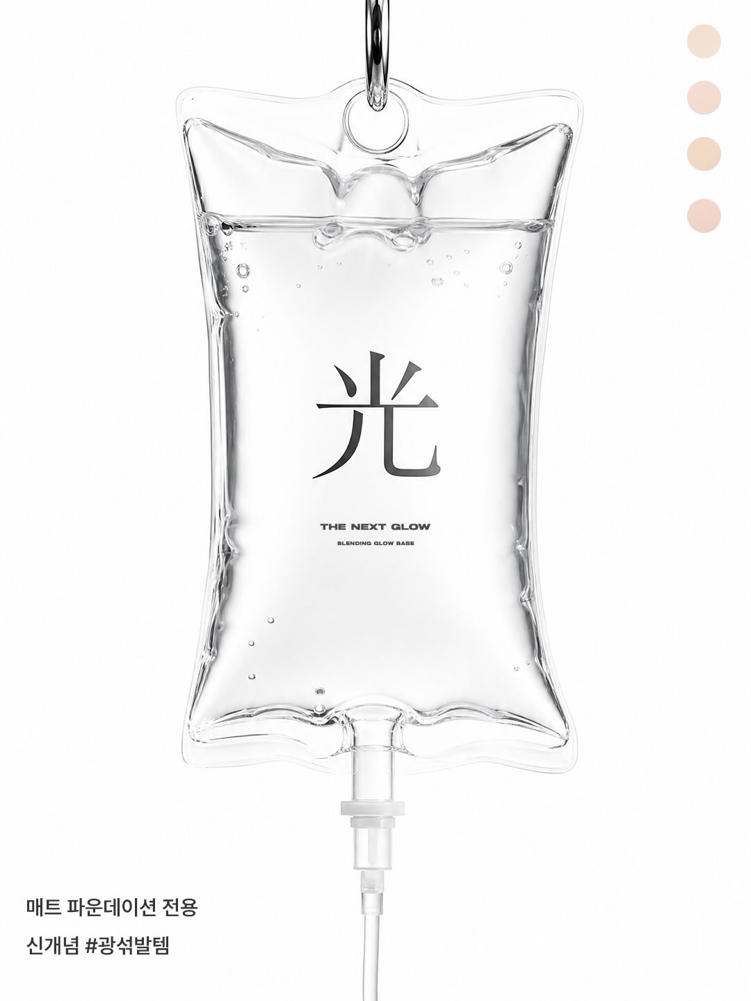 about___tone_official 品牌动态
