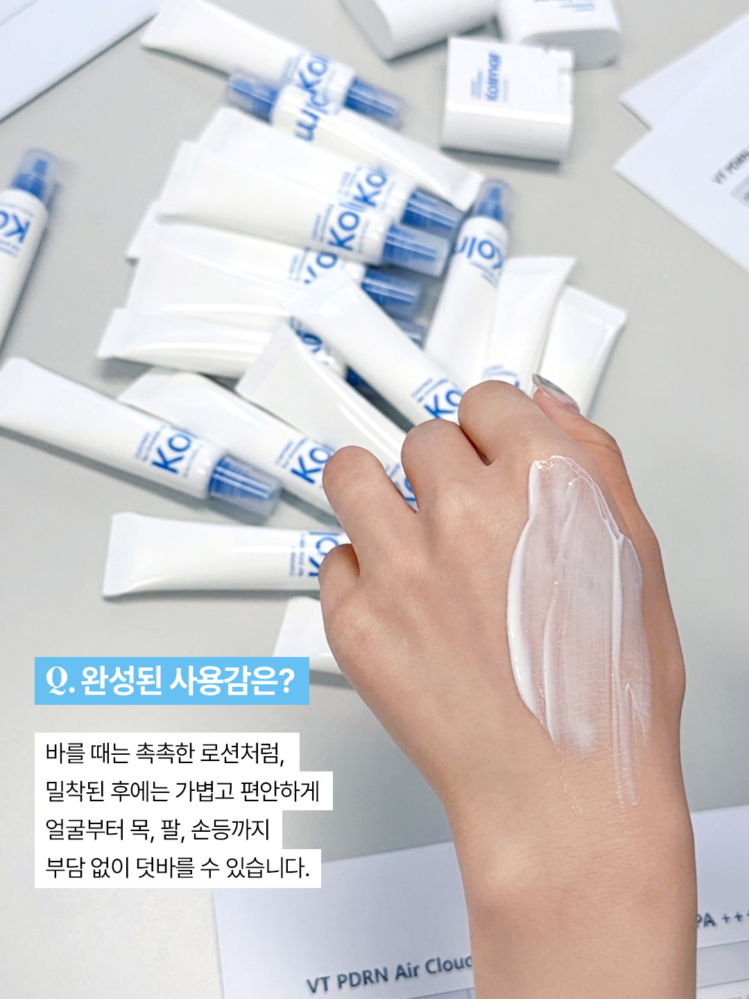 vtcosmetics_official 品牌动态图片