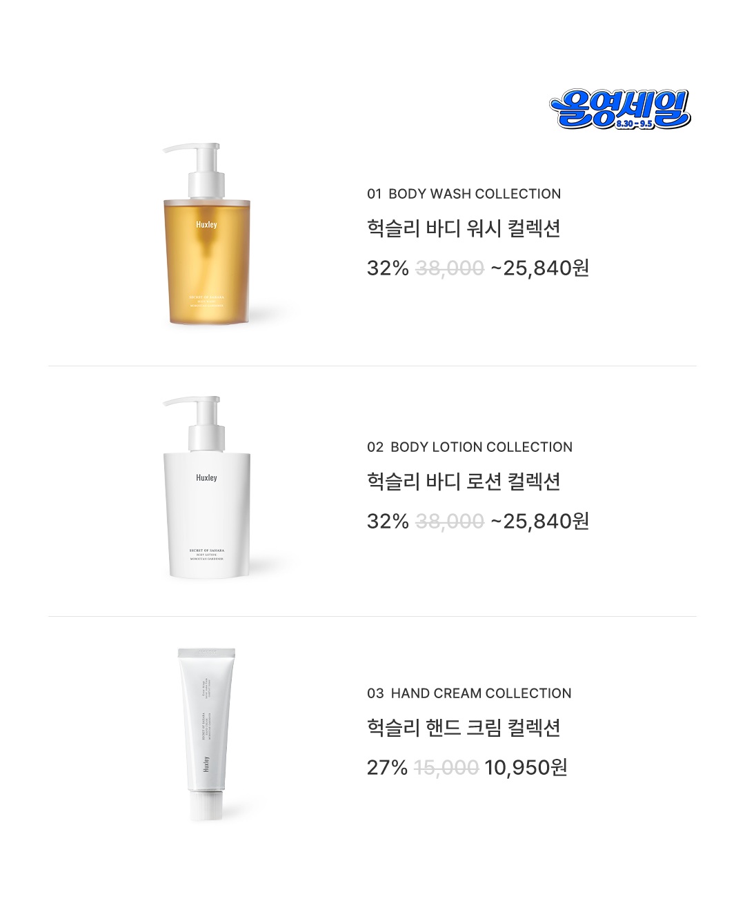 huxley_korea 品牌动态图片