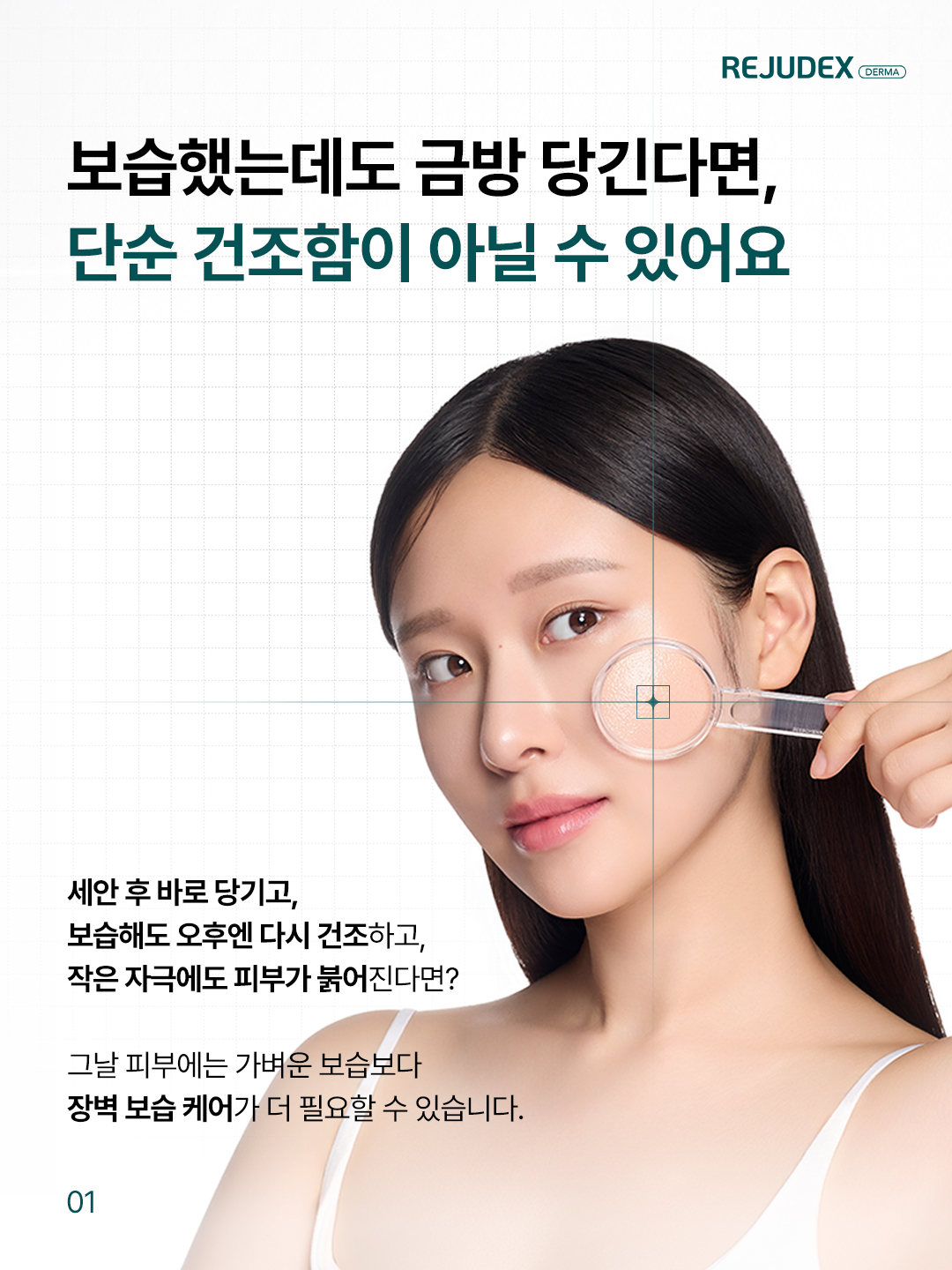 rejudex.official 品牌动态图片