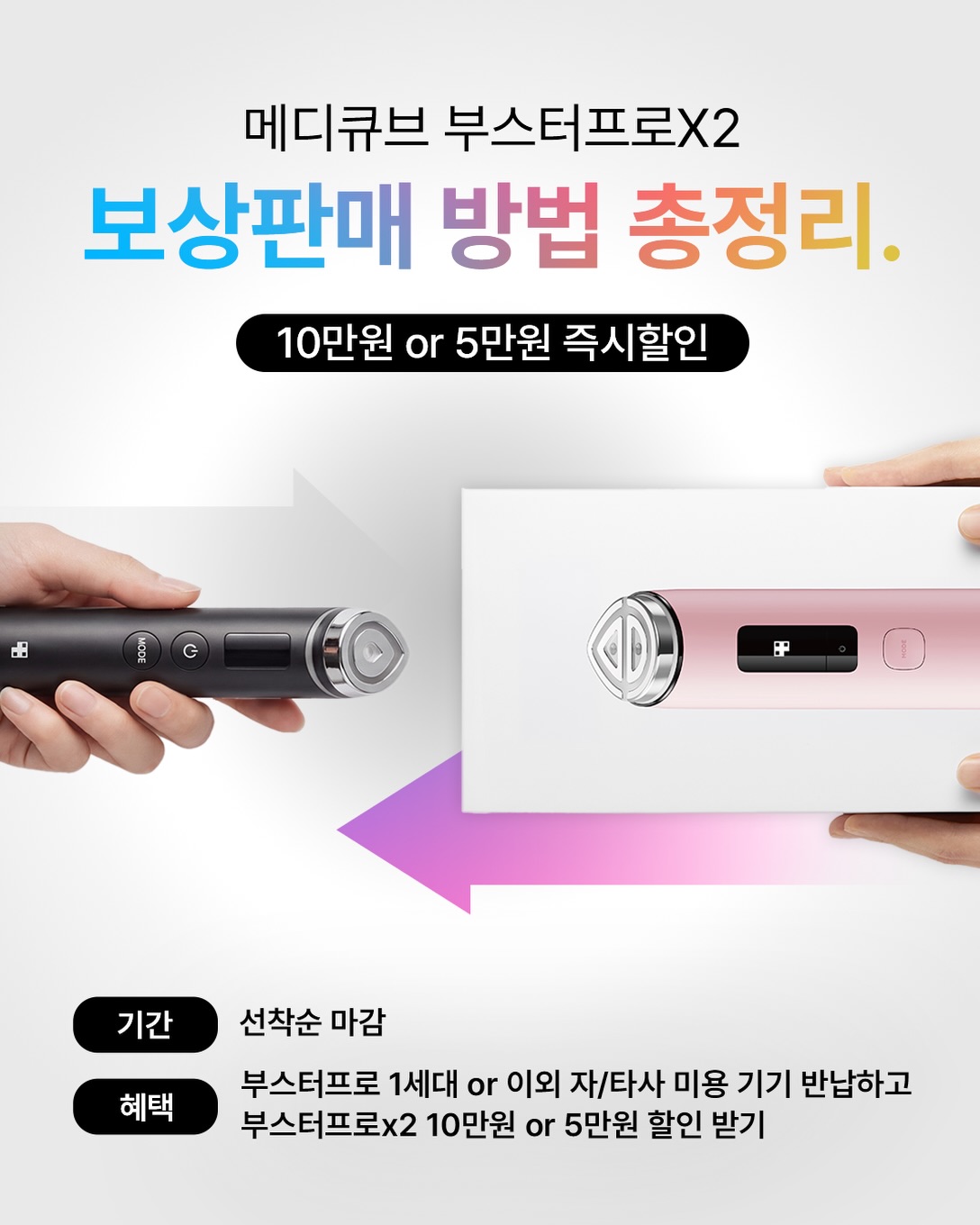 medicube_korea 品牌动态