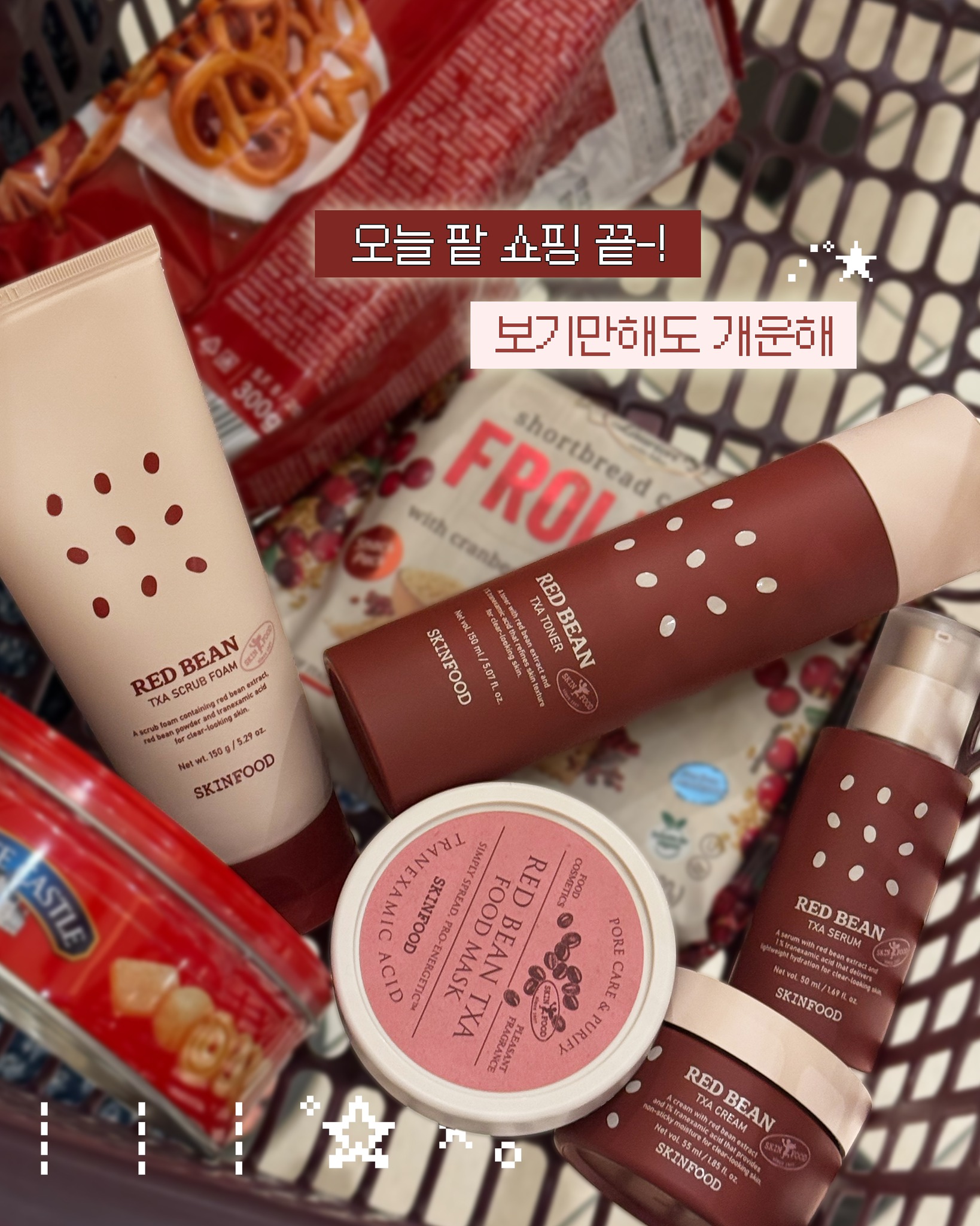skinfood_official 品牌动态图片