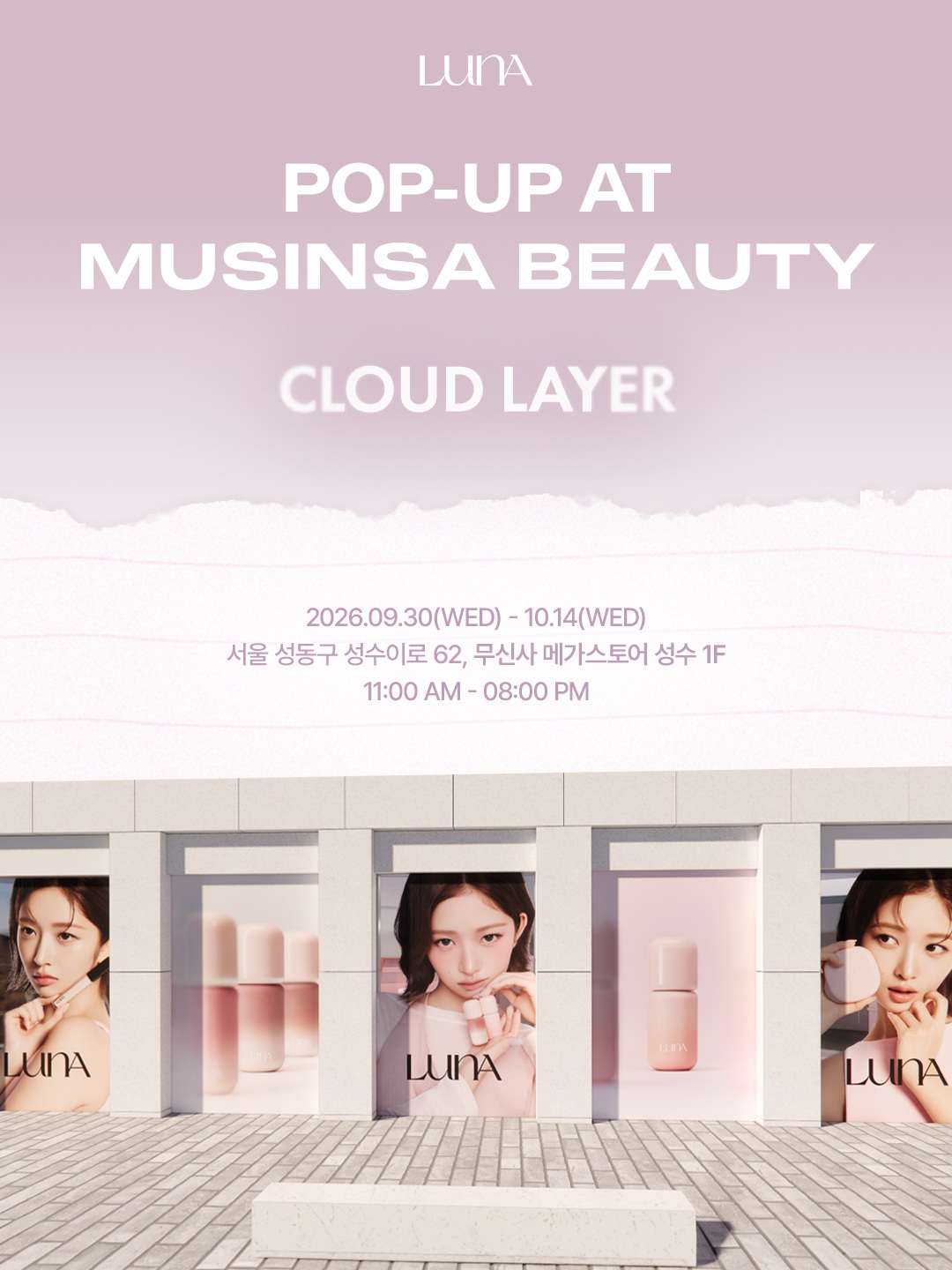 luna_makeup_official 品牌动态