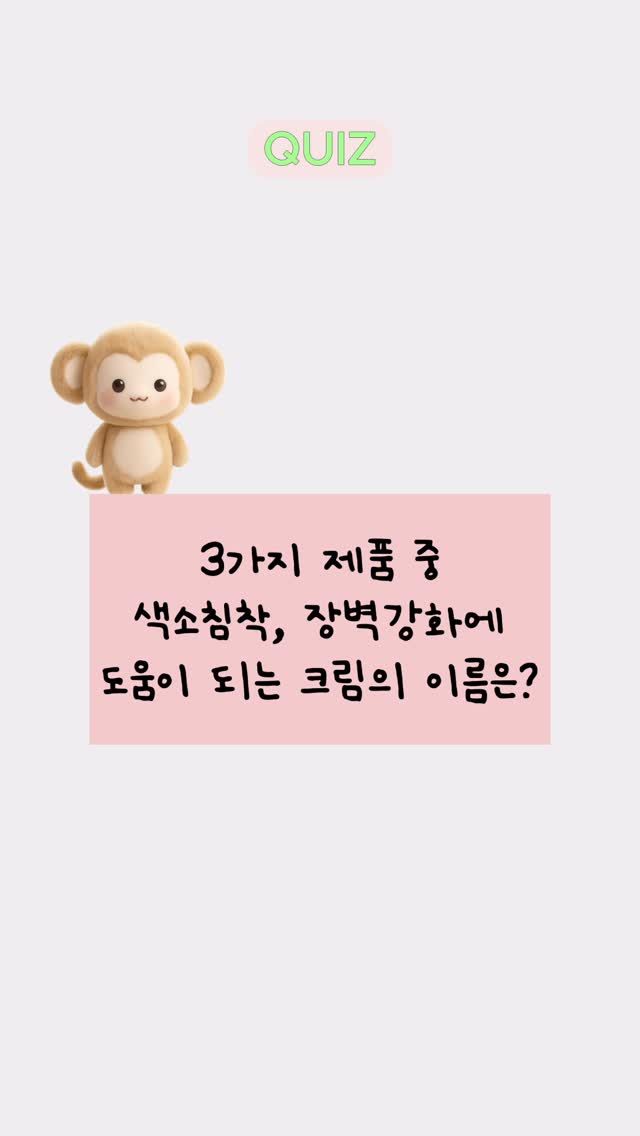 vancor_official 品牌动态