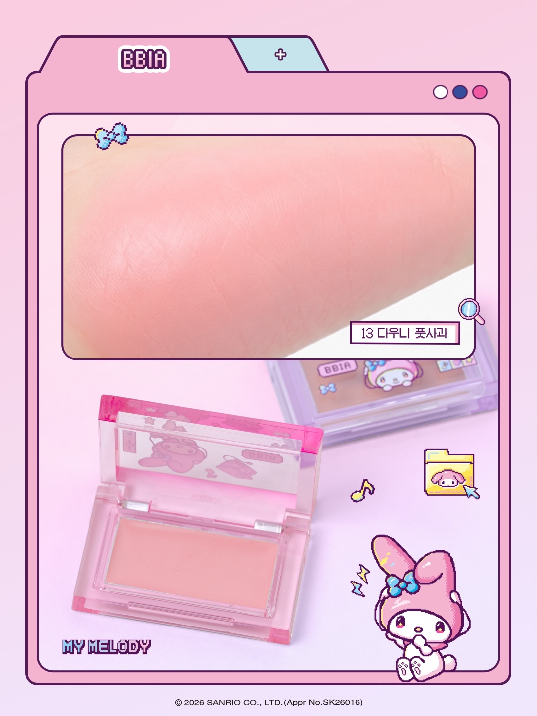 bbia.official 品牌动态图片