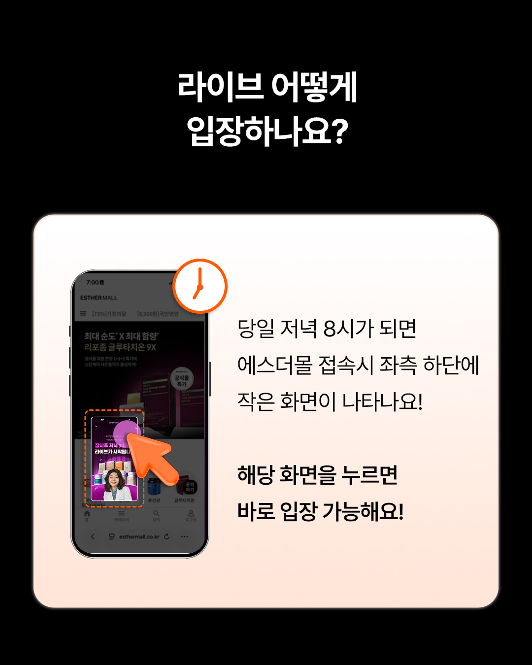 estherformula_official 品牌动态图片