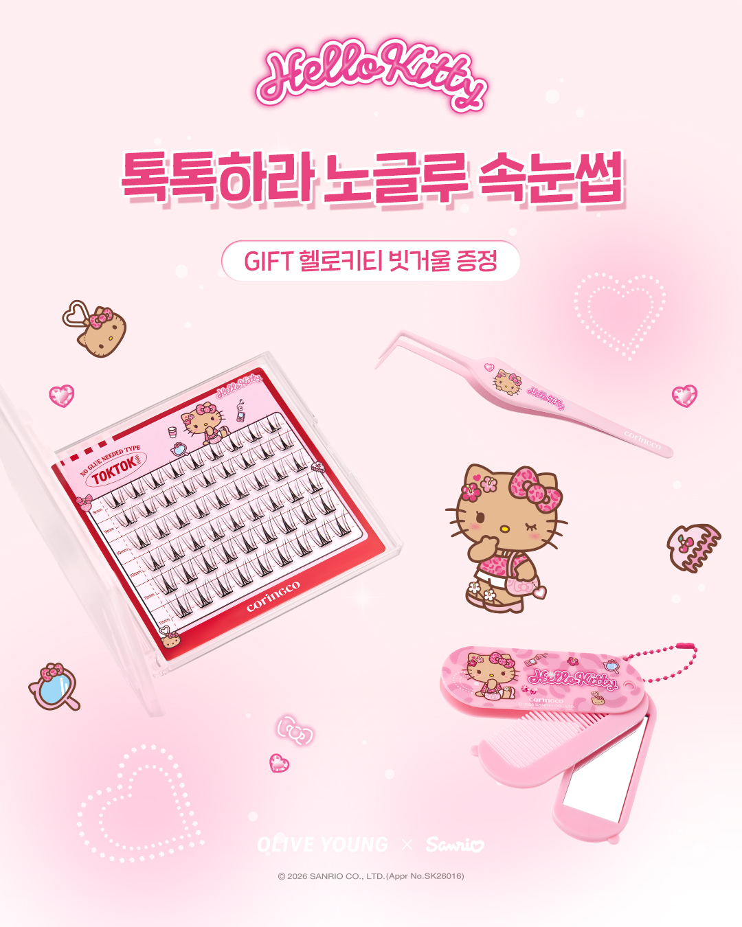coringco_official 品牌动态图片