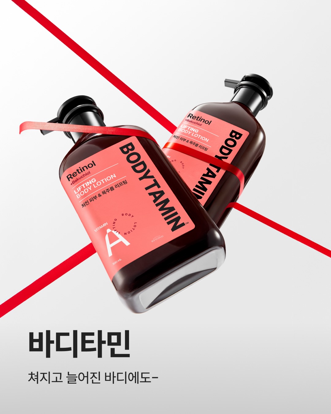 beyondcosmetics 品牌动态