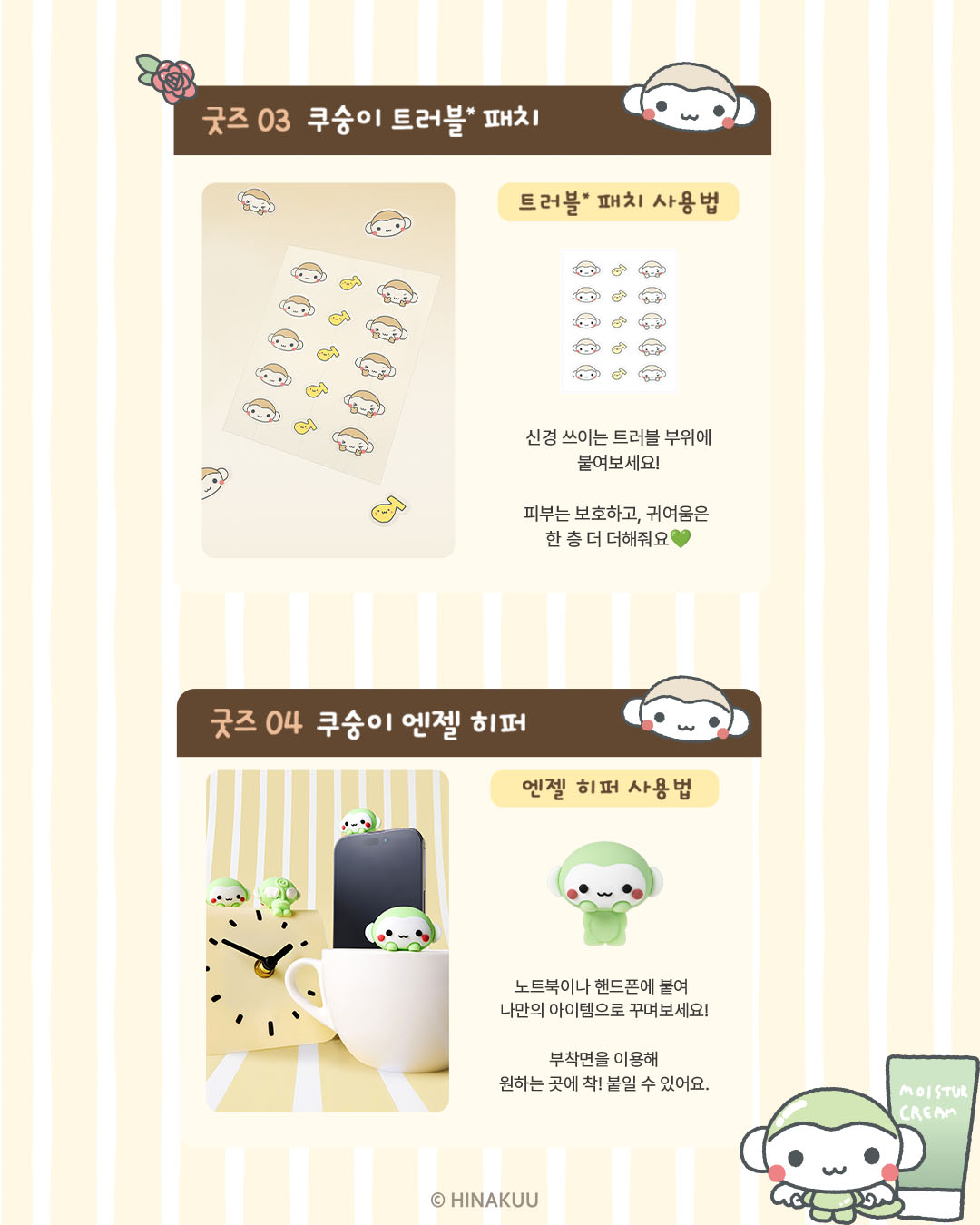 isoi_official 品牌动态图片