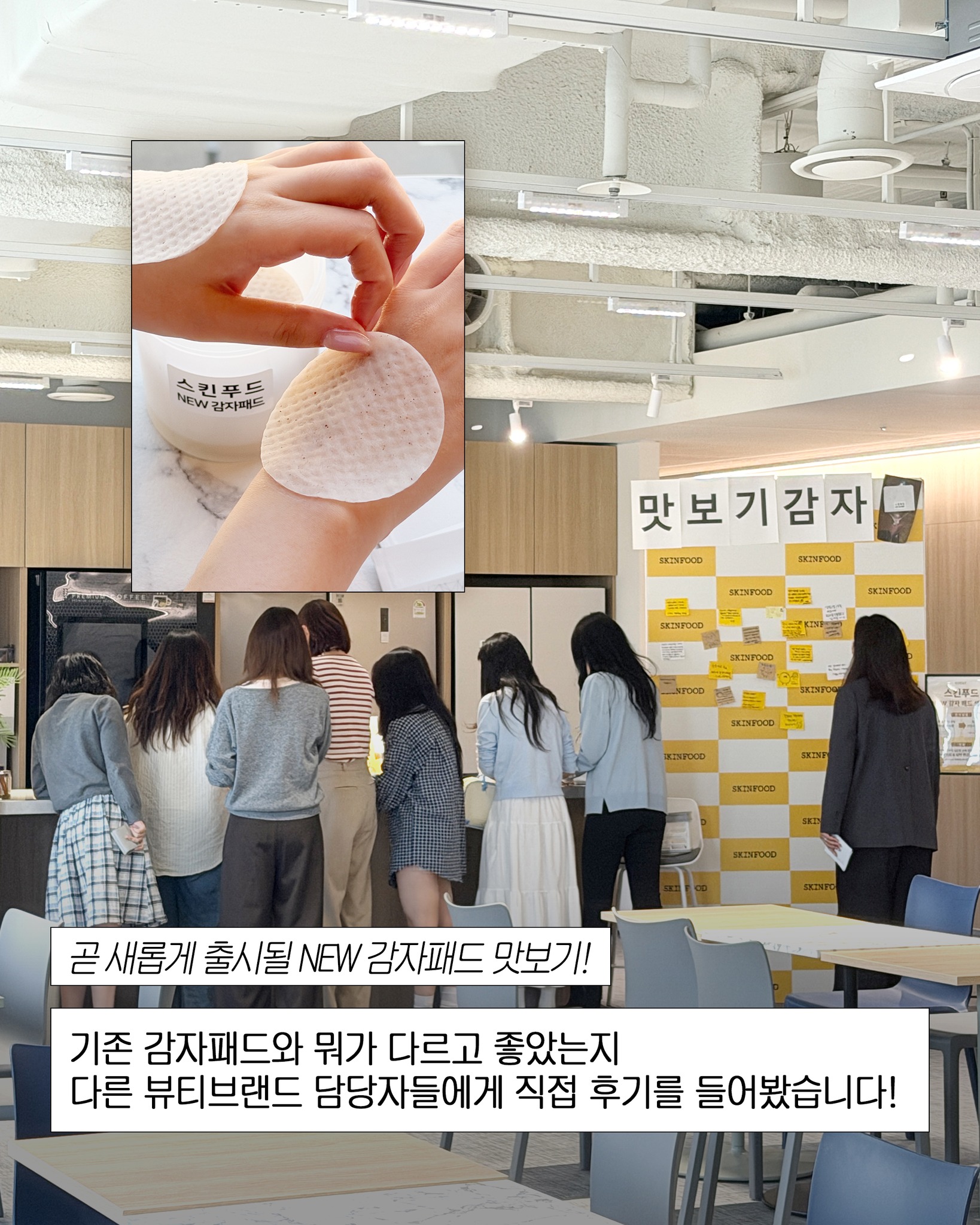 skinfood_official 品牌动态图片