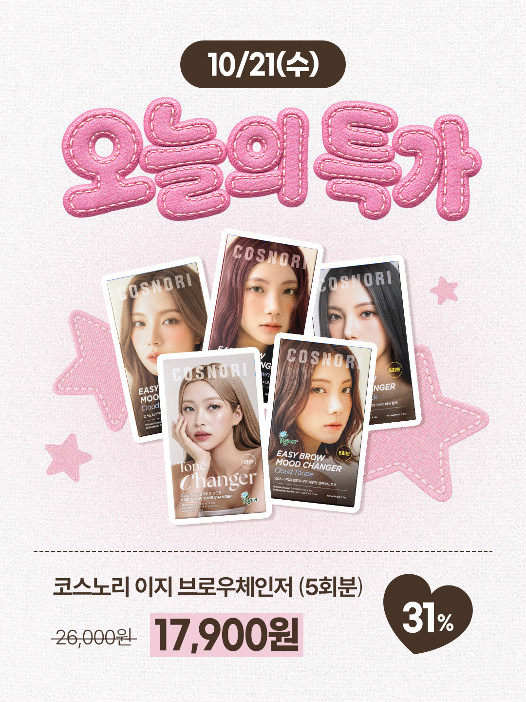 cosnori_official 品牌动态图片