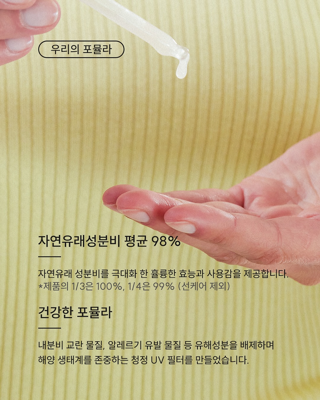 larosee_korea 品牌动态图片