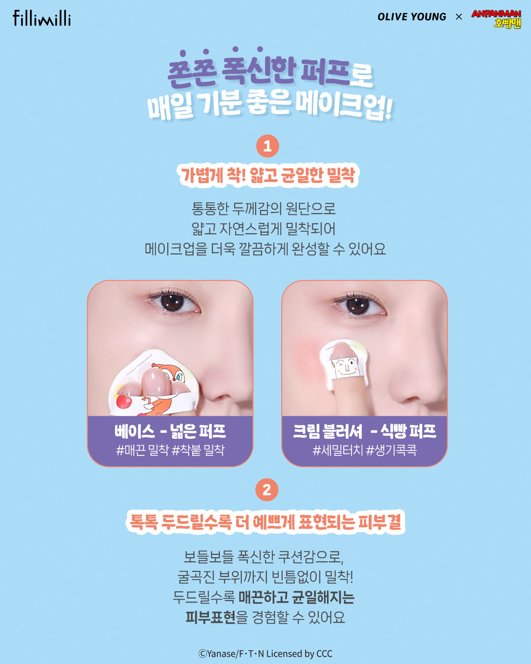 fillimilli_official 品牌动态图片