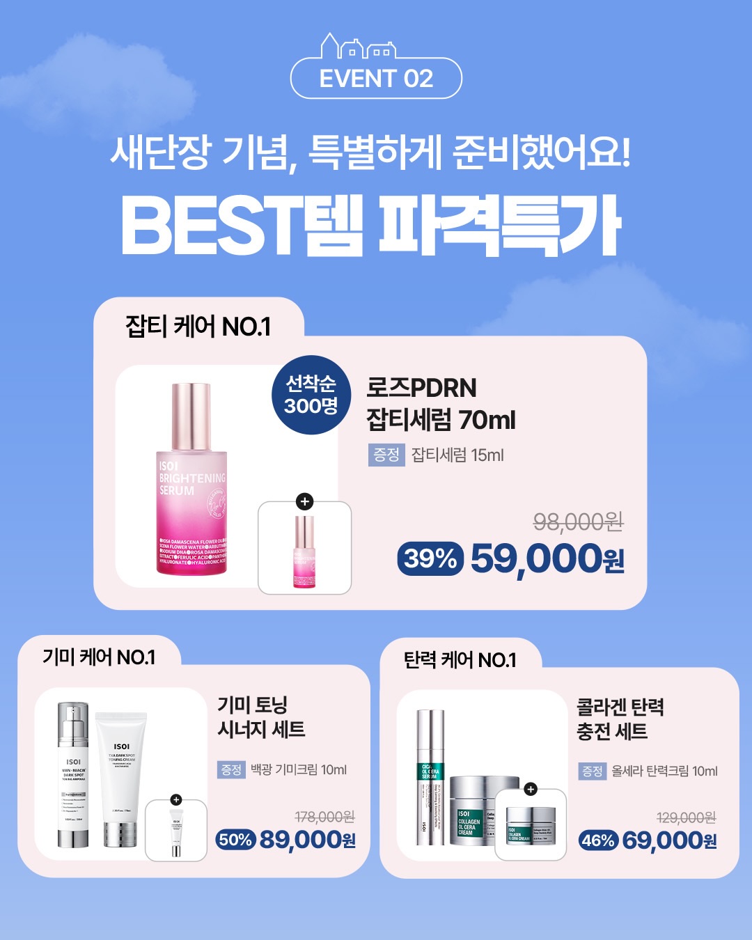 isoi_official 品牌动态图片