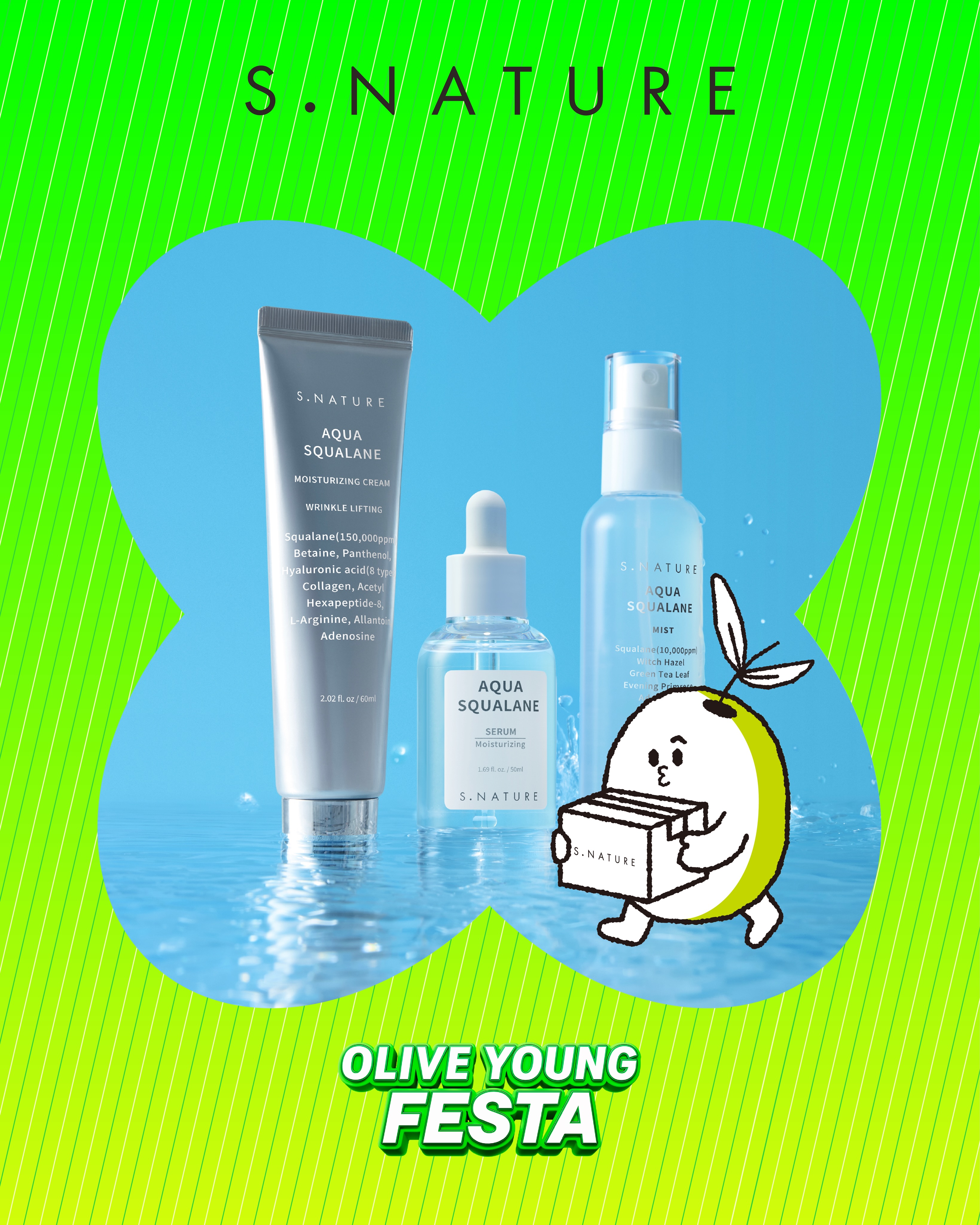 s.nature_global 品牌动态