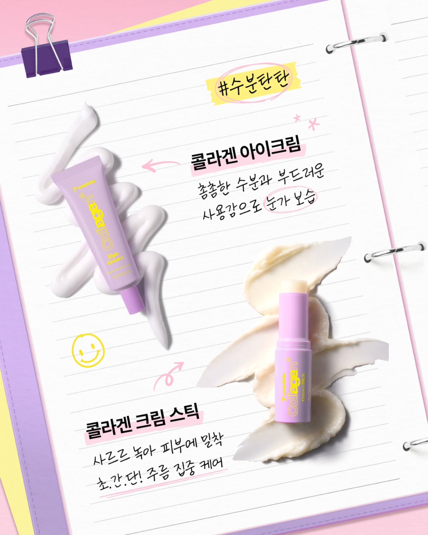 itsskin_official 品牌动态图片
