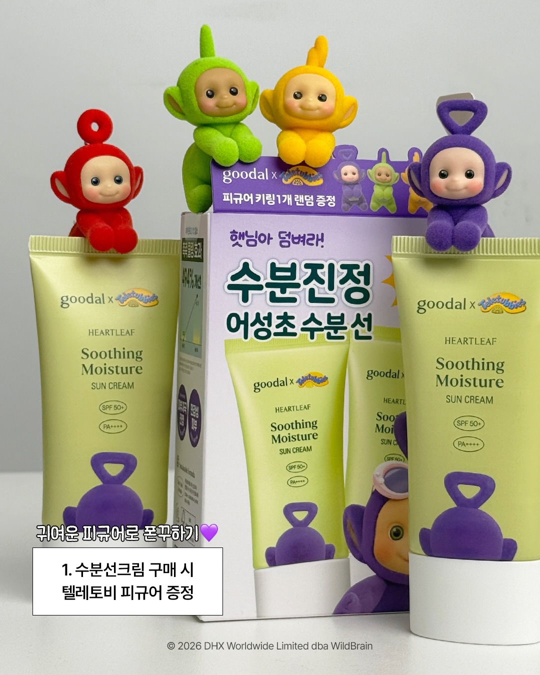 goodal_official 品牌动态图片