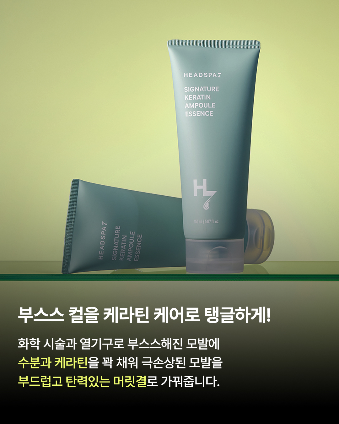 headspa7_official 品牌动态图片