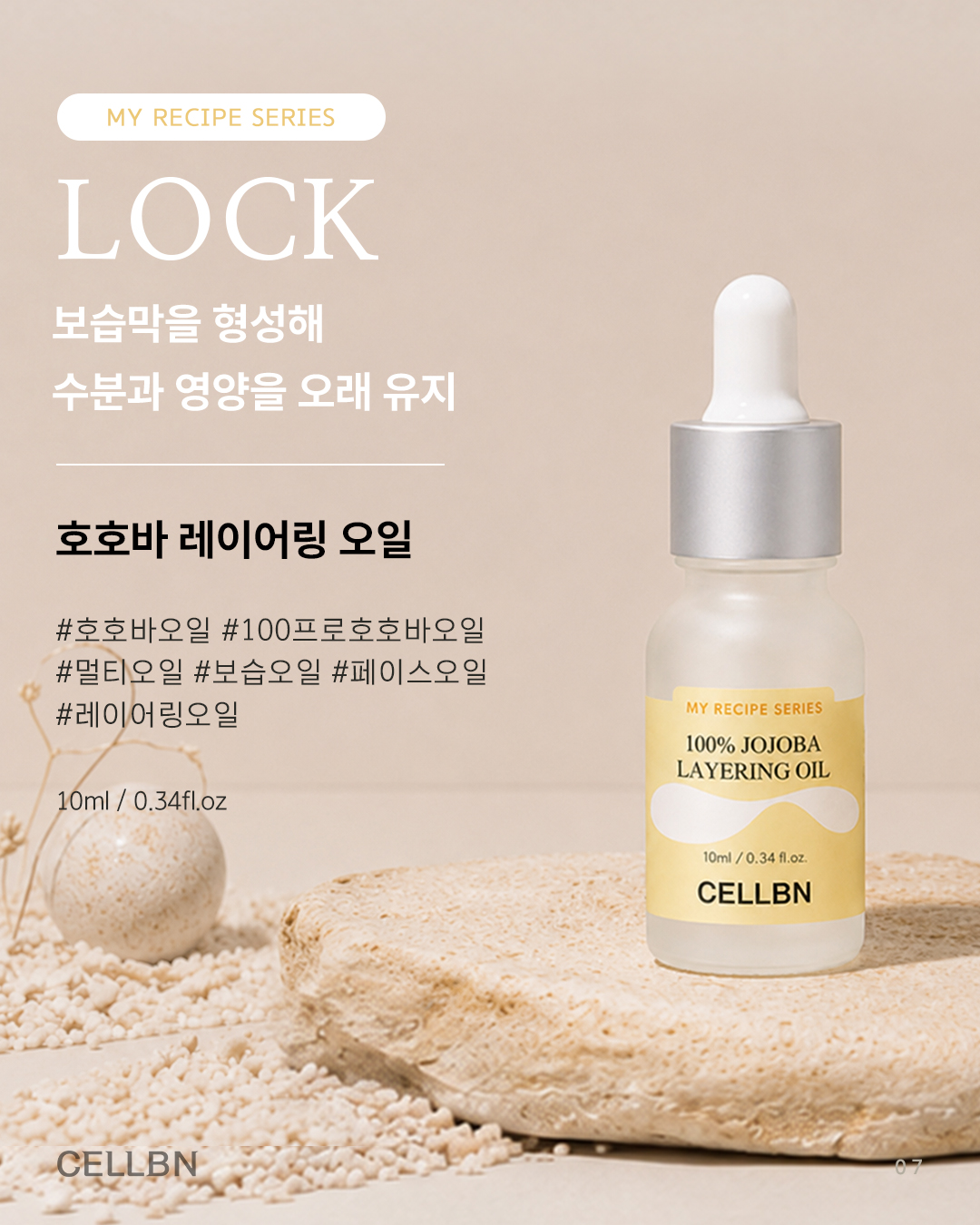 cellbn 品牌动态图片