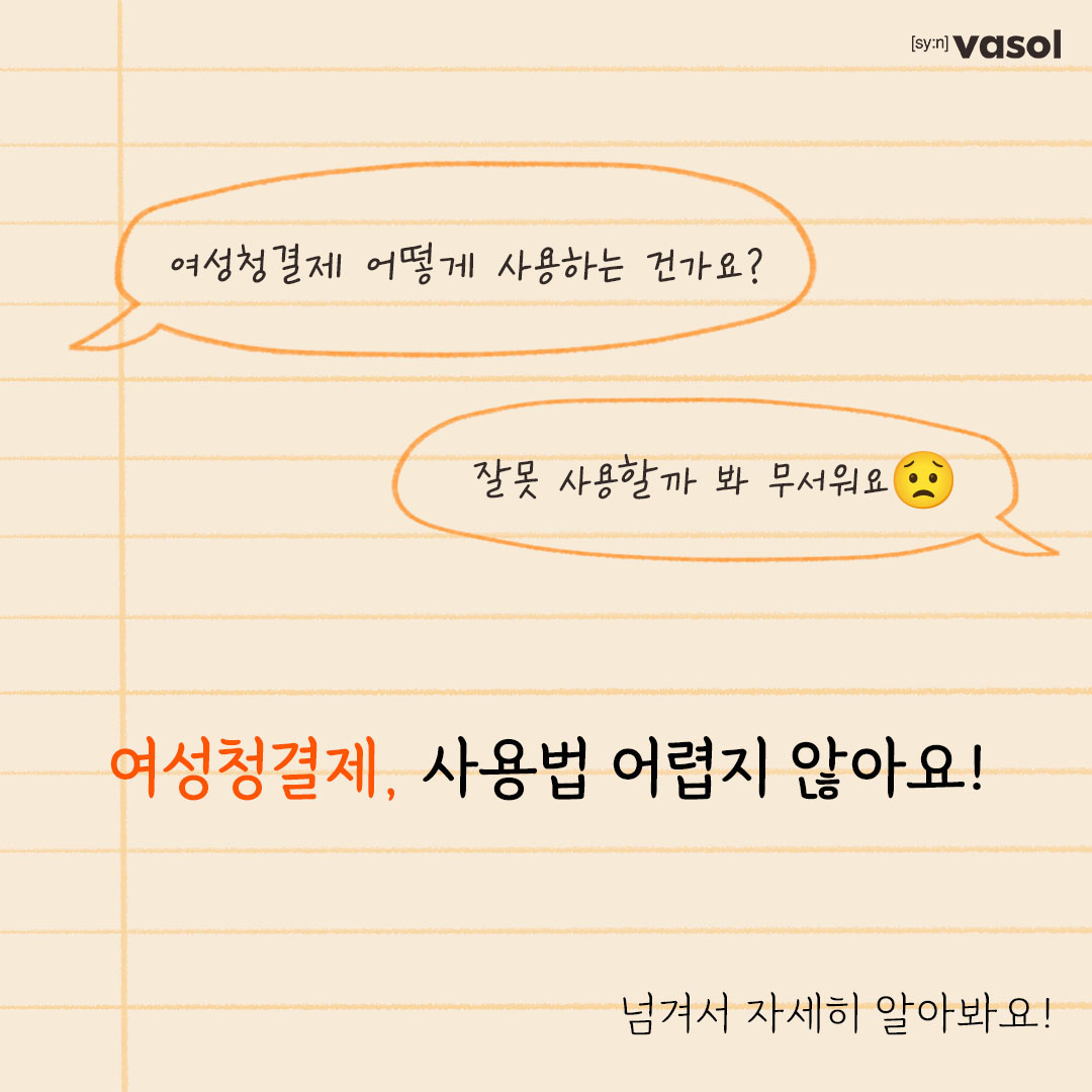 vasol_official 品牌动态图片