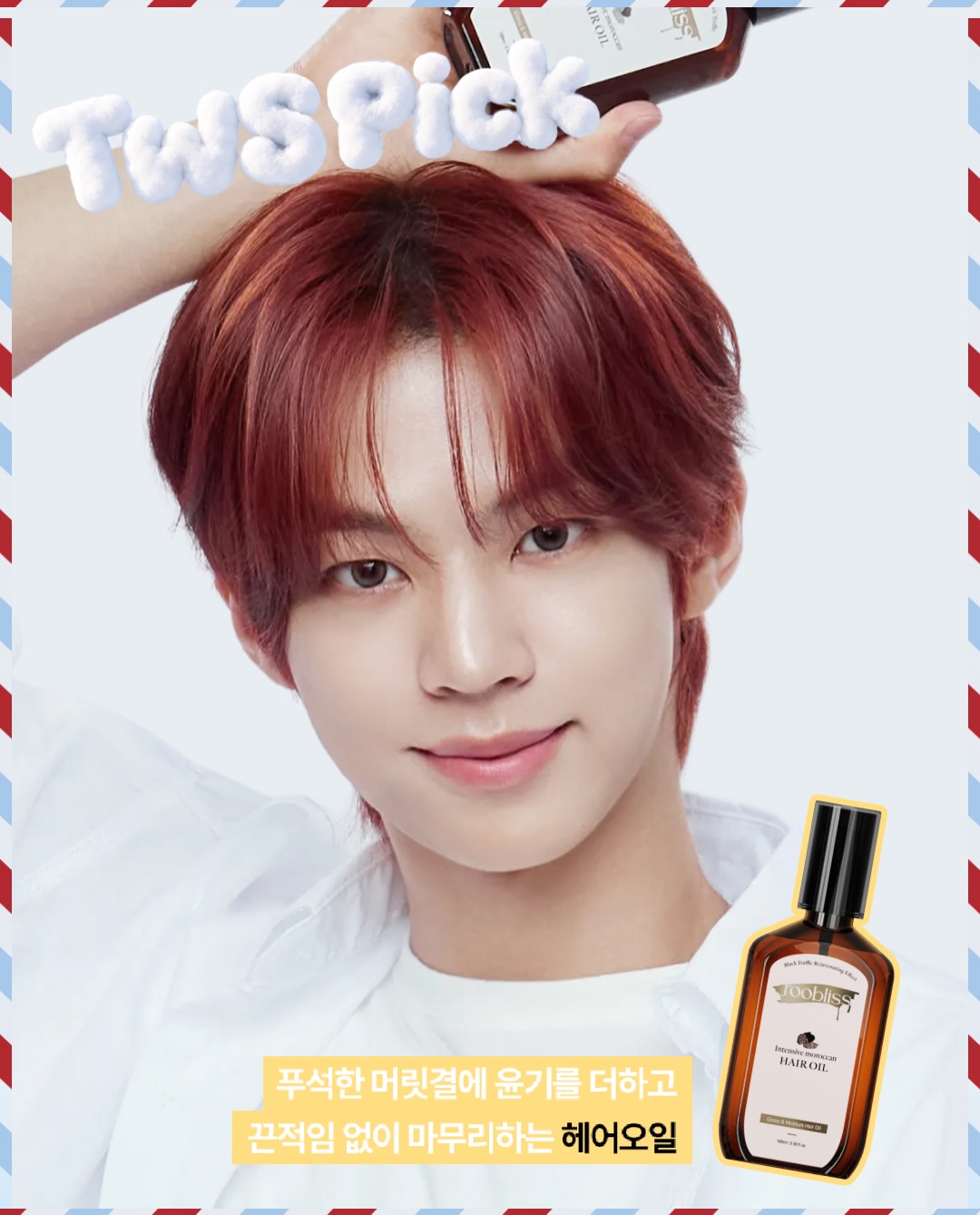 roobliss.official 品牌动态图片