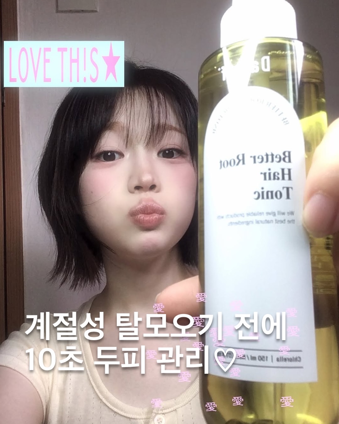 daleaf_korea 品牌动态
