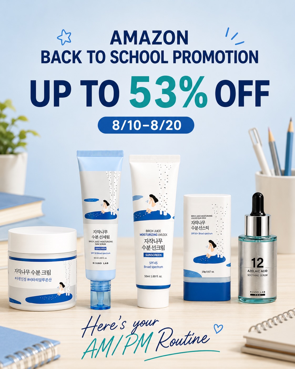roundlab.global 品牌动态