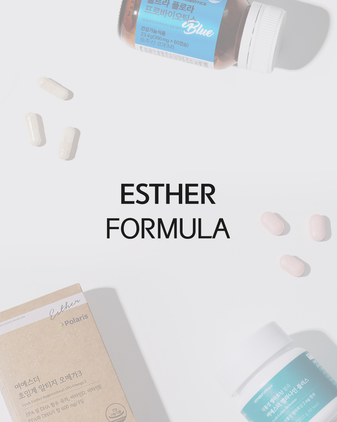 estherformula_official 品牌动态图片