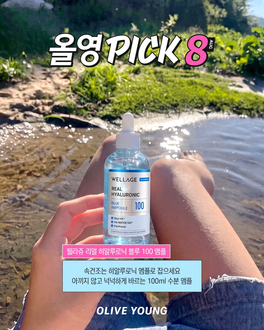 oliveyoung_official 品牌动态图片