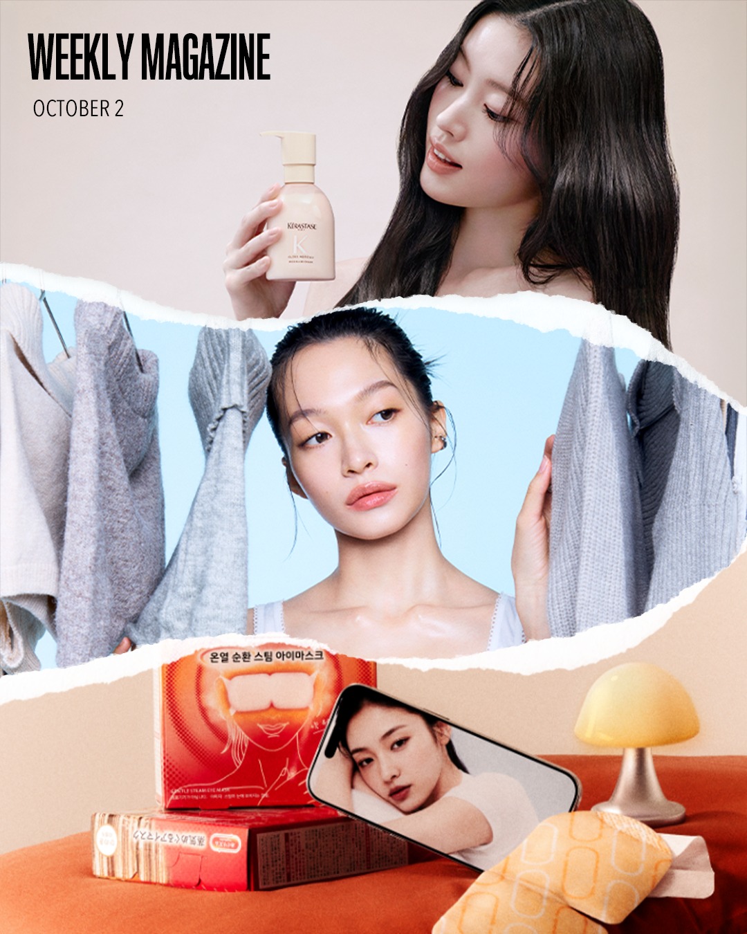 oliveyoung_magazine 品牌动态