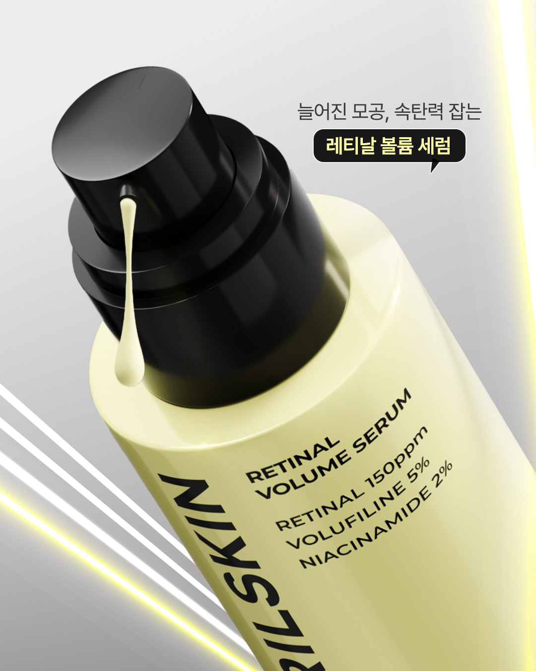 aprilskin_korea 品牌动态图片