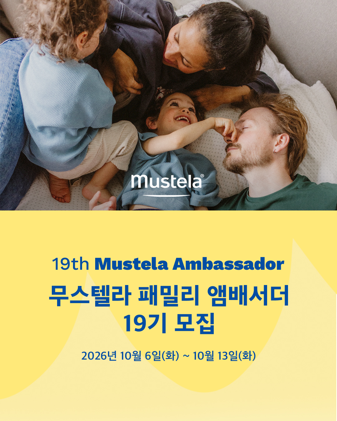 mustelakorea 品牌动态图片