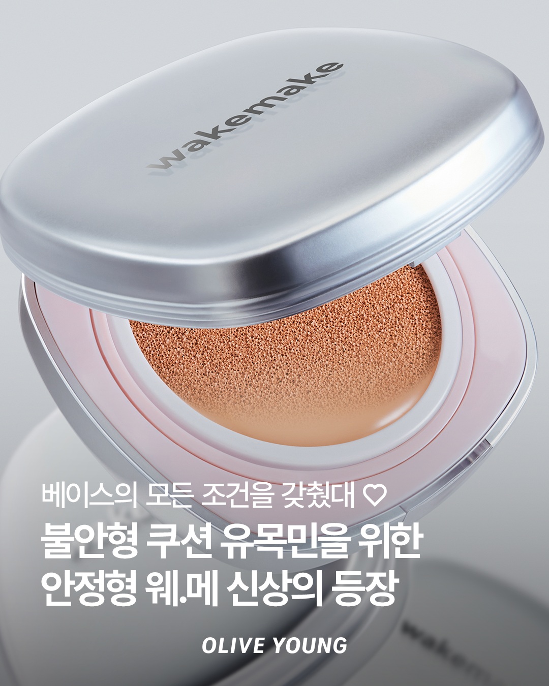oliveyoung_official 品牌动态